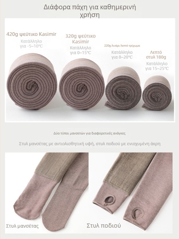 Γυναικείες All-in-One παντελόνες – φλίς επένδυση, παχιές και ζεστές, σφιχτή εφαρμογή, μονόχρωμες, βαμβάκι-πολυεστέρα, μήκος παντελόνι, άνοιξη 2023