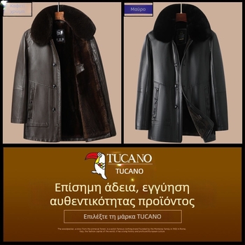 Γνήσιο δερμάτινο σακάκι από δέρμα προβάτου, επενδυμένο με φλίς, φερμουάρ, εφαρμοστό κόψιμο