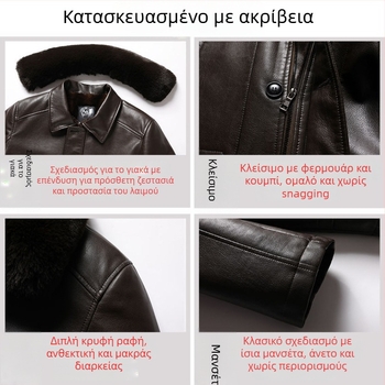 Γνήσιο δερμάτινο σακάκι από δέρμα προβάτου, επενδυμένο με φλίς, φερμουάρ, εφαρμοστό κόψιμο