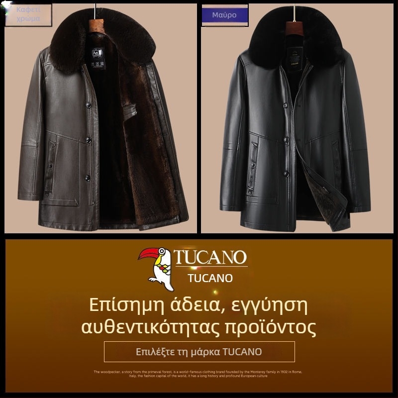 Γνήσιο δερμάτινο σακάκι από δέρμα προβάτου, επενδυμένο με φλίς, φερμουάρ, εφαρμοστό κόψιμο