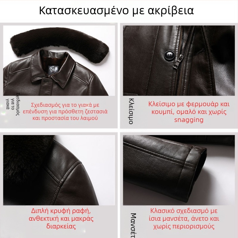 Γνήσιο δερμάτινο σακάκι από δέρμα προβάτου, επενδυμένο με φλίς, φερμουάρ, εφαρμοστό κόψιμο