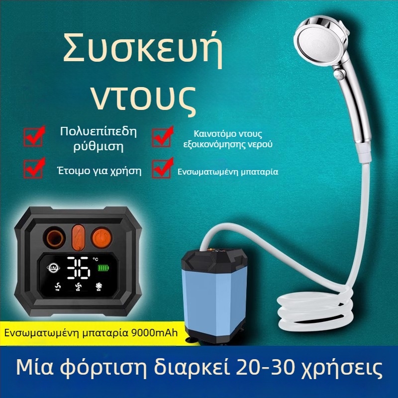 Rumo φορητό ντους – ABS σώμα, στήριξη με βεντούζα, ρύθμιση ροής: μασάζ και βροχή, θερμοκρασία λειτουργίας 4–70°C