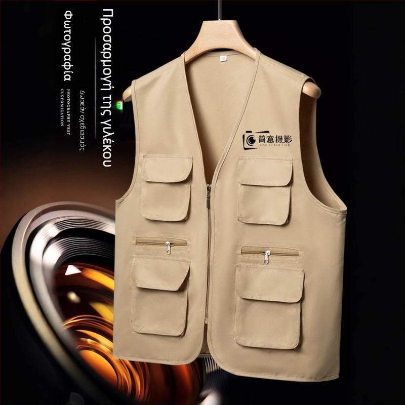 Γιλέκας φωτογράφισης με λογότυπο, γιλέκο εργασίας με πολλές τσέπες, φερμουάρ, πολυεστέρας, άνετη εφαρμογή