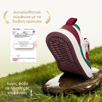 Παιδικά παπούτσια sneakers με αντιολισθητική σόλα από καουτσούκ, επάνω μέρος από συνθετικό δέρμα, Velcro, χαμηλό ύψος, κατάλληλα για άνοιξη και φθινόπωρο