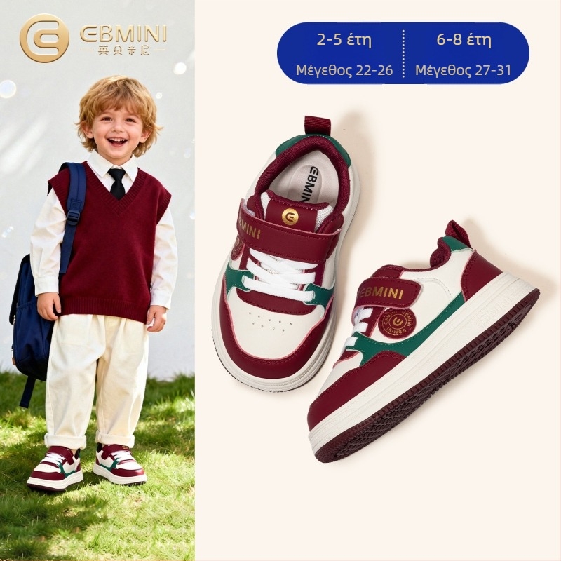 Παιδικά παπούτσια sneakers με αντιολισθητική σόλα από καουτσούκ, επάνω μέρος από συνθετικό δέρμα, Velcro, χαμηλό ύψος, κατάλληλα για άνοιξη και φθινόπωρο