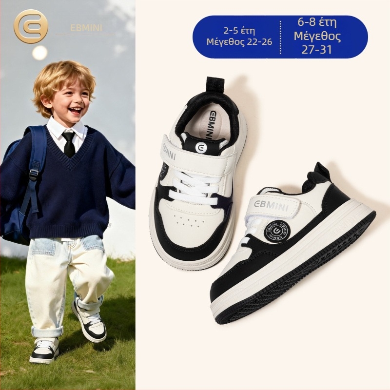 Παιδικά παπούτσια sneakers με αντιολισθητική σόλα από καουτσούκ, επάνω μέρος από συνθετικό δέρμα, Velcro, χαμηλό ύψος, κατάλληλα για άνοιξη και φθινόπωρο