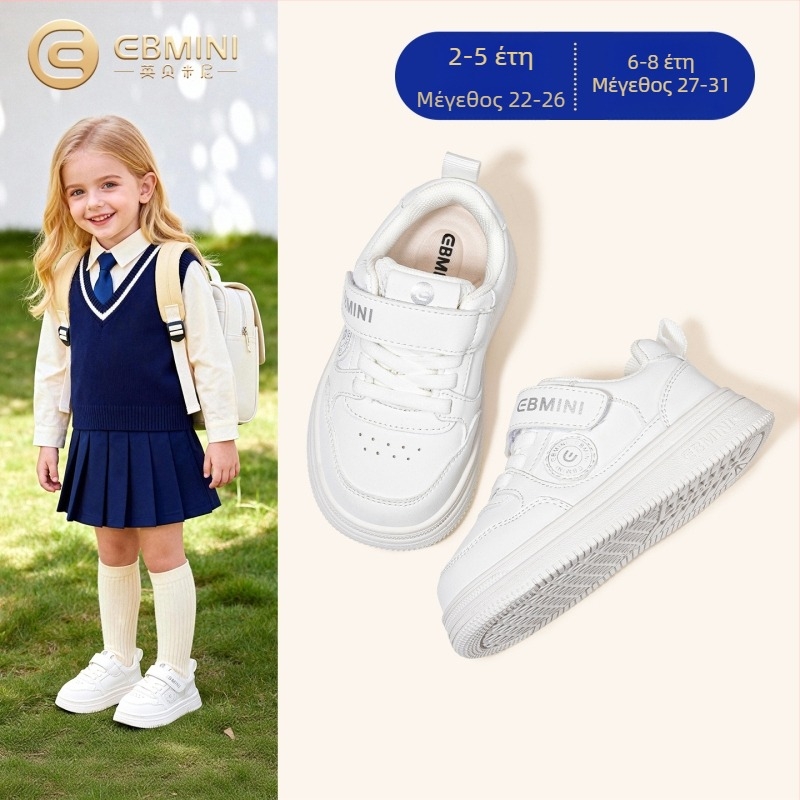 Παιδικά παπούτσια sneakers με αντιολισθητική σόλα από καουτσούκ, επάνω μέρος από συνθετικό δέρμα, Velcro, χαμηλό ύψος, κατάλληλα για άνοιξη και φθινόπωρο