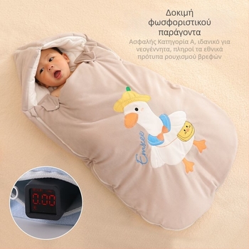 Υπνόσακος μωρού / Κουβέρτα αποτροπής κλωτσιών, 100% βαμβάκι, Τριών επιπέδων πάχος, Μοντέλο aaa