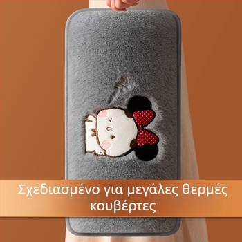 Επαναφορτιζόμενη εκρηξιο-ασφαλής φιάλη ζεστού νερού με χειροθερμαντήρα – ηλεκτρική θέρμανση, 220V, 350W, φλανέλ ύφασμα, αυτόματη απενεργοποίηση, κατάλληλη για ώμους, αυχένα, μέση, κοιλιά, πόδια και χέρια