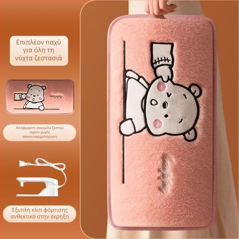 Επαναφορτιζόμενη εκρηξιο-ασφαλής φιάλη ζεστού νερού με χειροθερμαντήρα – ηλεκτρική θέρμανση, 220V, 350W, φλανέλ ύφασμα, αυτόματη απενεργοποίηση, κατάλληλη για ώμους, αυχένα, μέση, κοιλιά, πόδια και χέρια