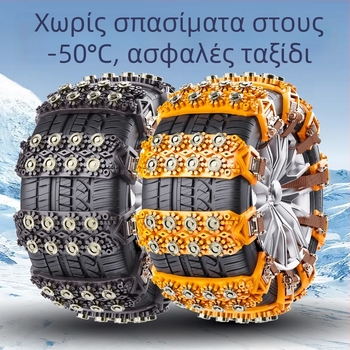 Αντιολισθητικές αλυσίδες ελαστικών για αυτοκίνητα, σεντάν, φορτηγά, βαν και εκτός δρόμου οχήματα — Μοντέλο Snow Tank, καθολική εφαρμογή, καθολικό μέγεθος ελαστικού, βάρος 291