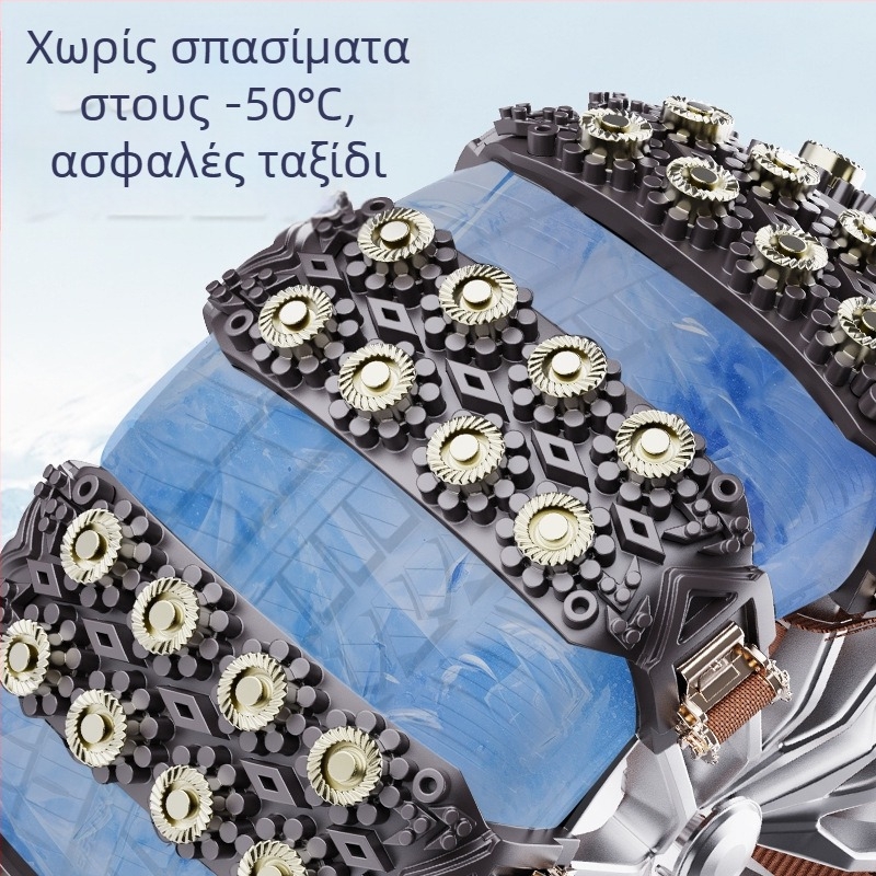 Αντιολισθητικές αλυσίδες ελαστικών για αυτοκίνητα, σεντάν, φορτηγά, βαν και εκτός δρόμου οχήματα — Μοντέλο Snow Tank, καθολική εφαρμογή, καθολικό μέγεθος ελαστικού, βάρος 291