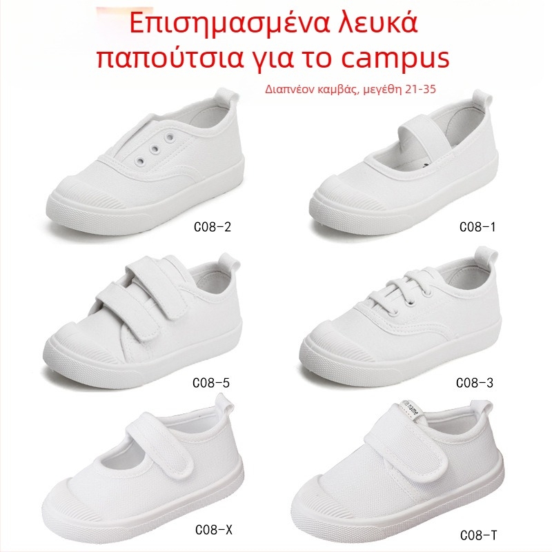 Παιδικά καμβά παπούτσια με Velcro, χαμηλό ύψος, καμβά άνω, υφασμάτινος πάτος