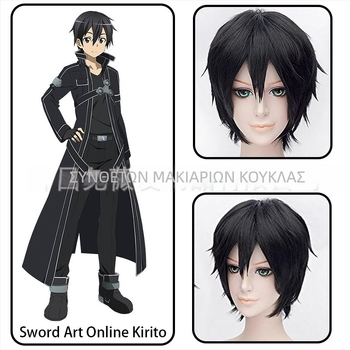 COS περούκα για ρόλους – κοντό ίσιο φράντζα, ίνες ανθεκτικές στη θερμοκρασία, στυλ ρόλων