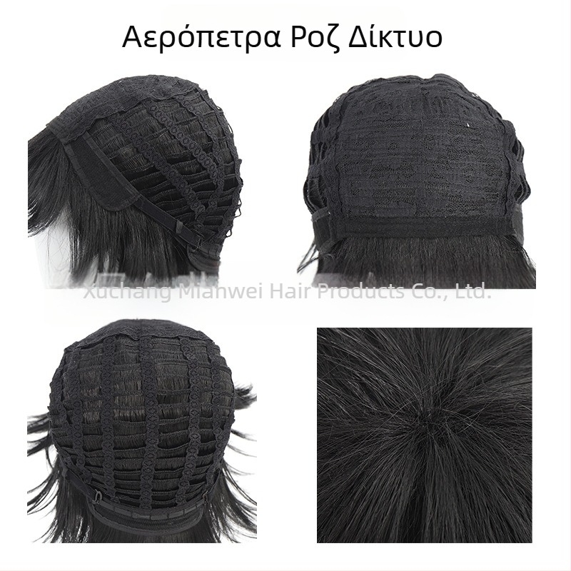 COS περούκα για ρόλους – κοντό ίσιο φράντζα, ίνες ανθεκτικές στη θερμοκρασία, στυλ ρόλων