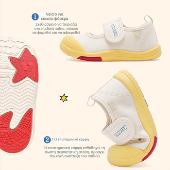 Topstar παιδικά καμβά με χαμηλό προφίλ - κλείσιμο Velcro, αναπνεύσιμα, σόλα TPR (Κορεάτικου στυλ, ηλικίες 1–6 ετών)