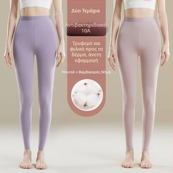 Γυναικείες θερμαντικές παντελόνες υψηλής μέσης - Μείγμα Modal, 30–50% Modal, Σταθερή εφαρμογή, Διατηρούν τη ζεστασιά, Μονόχρωμες