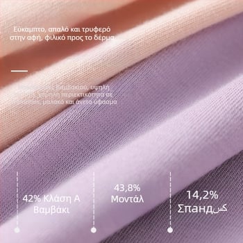 Γυναικείες θερμαντικές παντελόνες υψηλής μέσης - Μείγμα Modal, 30–50% Modal, Σταθερή εφαρμογή, Διατηρούν τη ζεστασιά, Μονόχρωμες