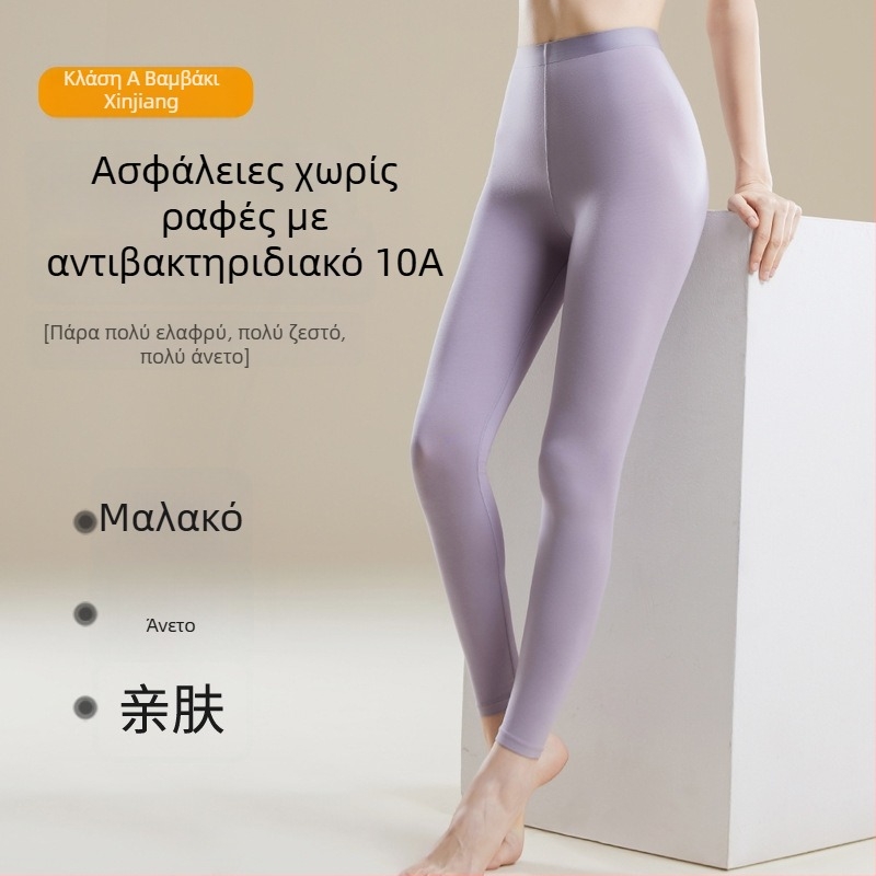 Γυναικείες θερμαντικές παντελόνες υψηλής μέσης - Μείγμα Modal, 30–50% Modal, Σταθερή εφαρμογή, Διατηρούν τη ζεστασιά, Μονόχρωμες