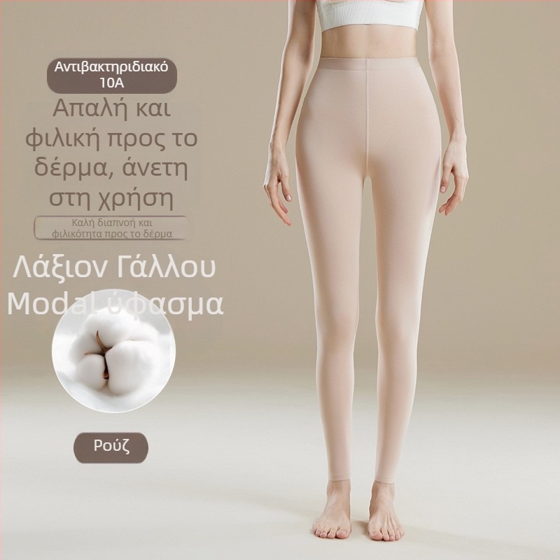 Γυναικείες θερμαντικές παντελόνες υψηλής μέσης - Μείγμα Modal, 30–50% Modal, Σταθερή εφαρμογή, Διατηρούν τη ζεστασιά, Μονόχρωμες