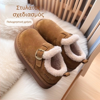 Παιδικές Μποτίνες Χιονιού, Άνω από σουέντ, Καουτσούκ Σόλα, Μεσαίο Ύψος, Υφασμάτινος Πάτος