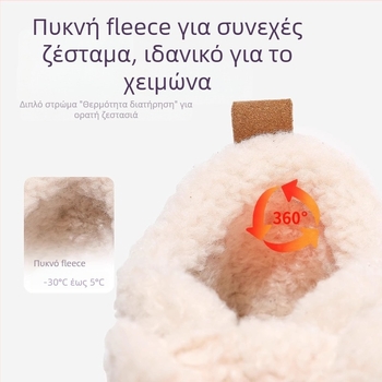 Παιδικές Μποτίνες Χιονιού, Άνω από σουέντ, Καουτσούκ Σόλα, Μεσαίο Ύψος, Υφασμάτινος Πάτος