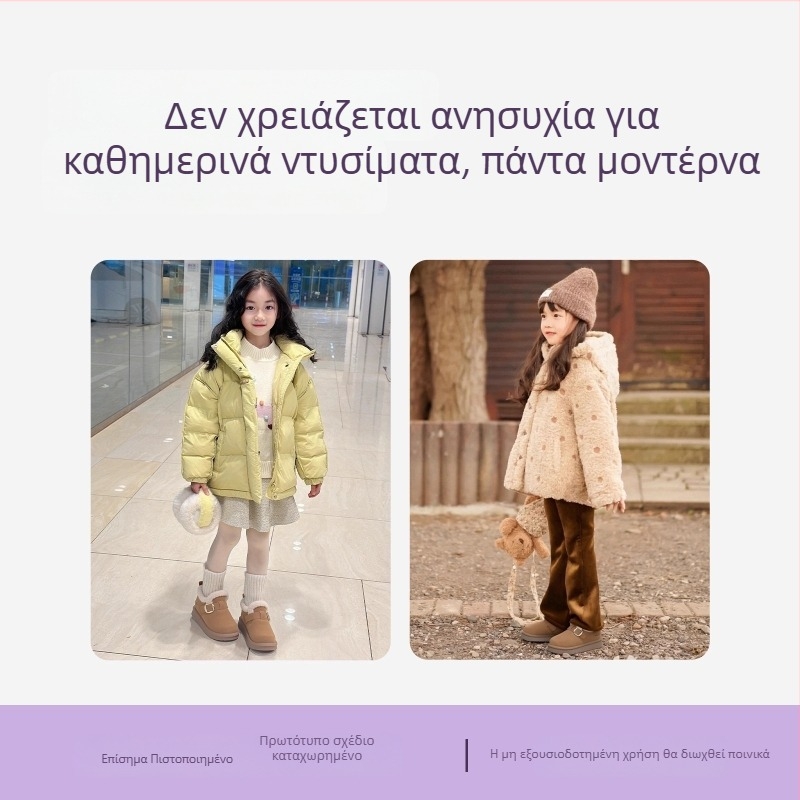 Παιδικές Μποτίνες Χιονιού, Άνω από σουέντ, Καουτσούκ Σόλα, Μεσαίο Ύψος, Υφασμάτινος Πάτος