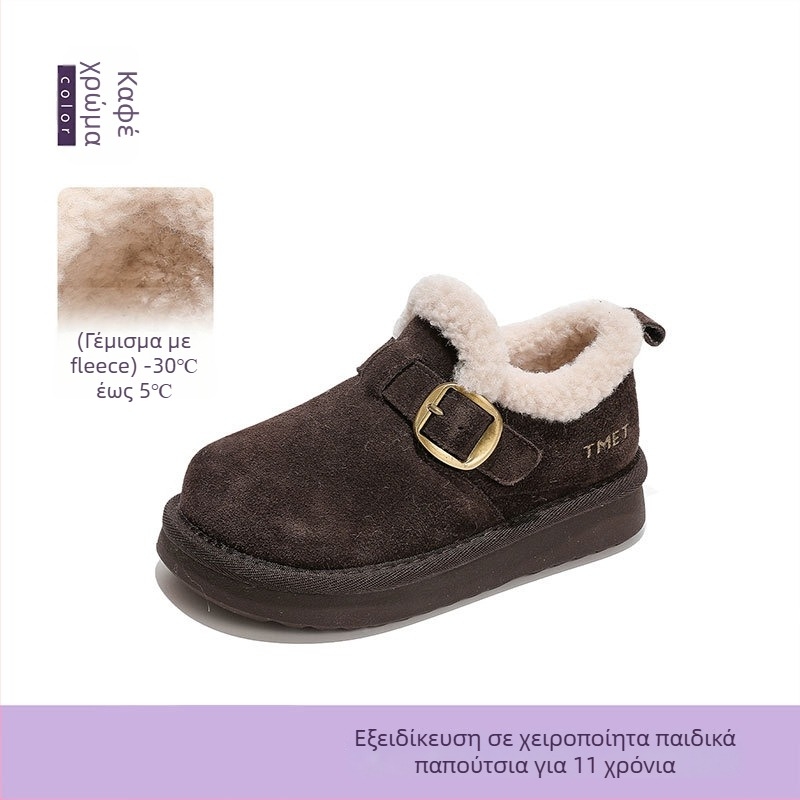 Παιδικές Μποτίνες Χιονιού, Άνω από σουέντ, Καουτσούκ Σόλα, Μεσαίο Ύψος, Υφασμάτινος Πάτος