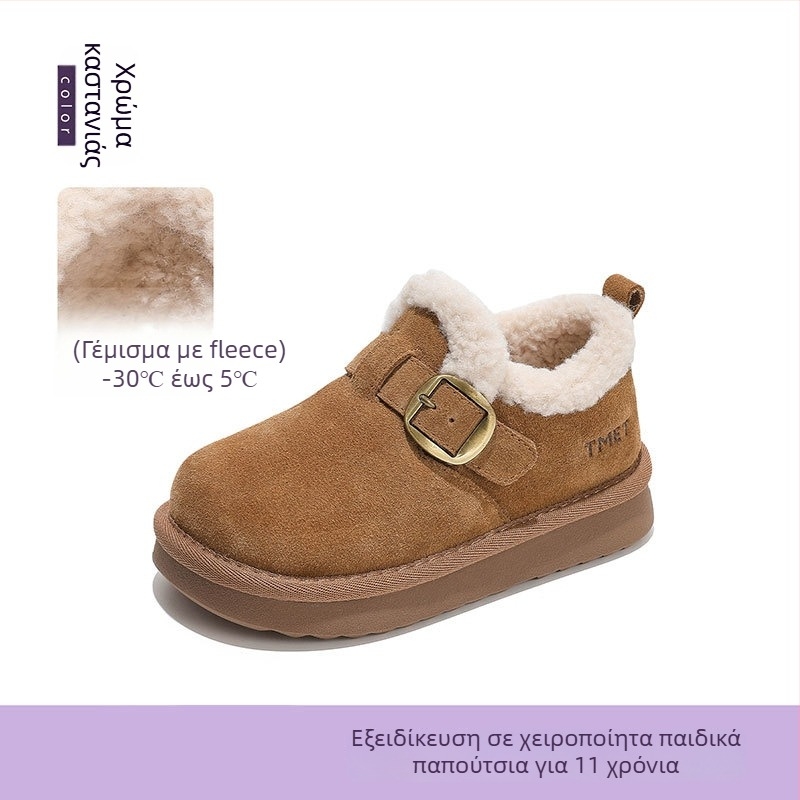 Παιδικές Μποτίνες Χιονιού, Άνω από σουέντ, Καουτσούκ Σόλα, Μεσαίο Ύψος, Υφασμάτινος Πάτος