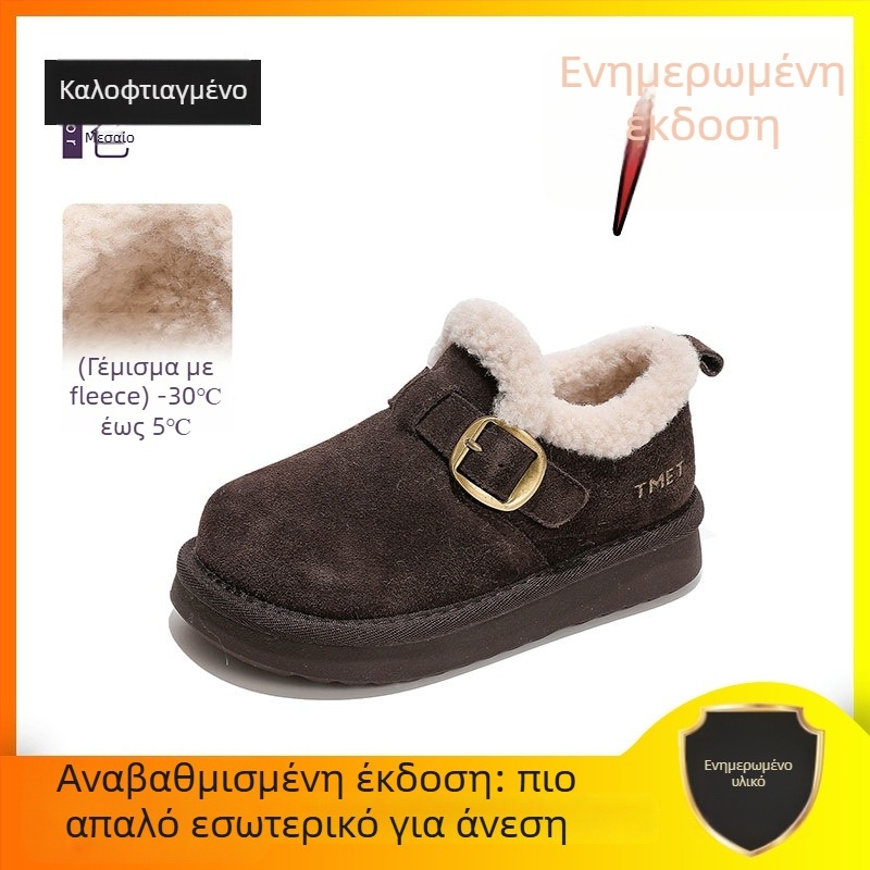 Παιδικές Μποτίνες Χιονιού, Άνω από σουέντ, Καουτσούκ Σόλα, Μεσαίο Ύψος, Υφασμάτινος Πάτος