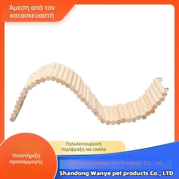 Ξύλινο περίφραγμα για χάμστερ με διακοσμητική σκάλα