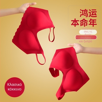 Ασύρματο σουτιέν χωρίς ραφές, 3/4 κύπελλο, λεπτά διαμορφωμένα cups, σταθερές διπλές τιράντες, χωρίς κούμπωμα στην πλάτη