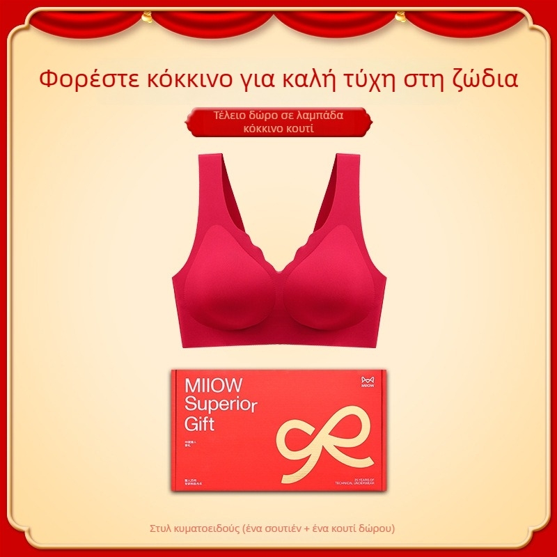 Ασύρματο σουτιέν χωρίς ραφές, 3/4 κύπελλο, λεπτά διαμορφωμένα cups, σταθερές διπλές τιράντες, χωρίς κούμπωμα στην πλάτη