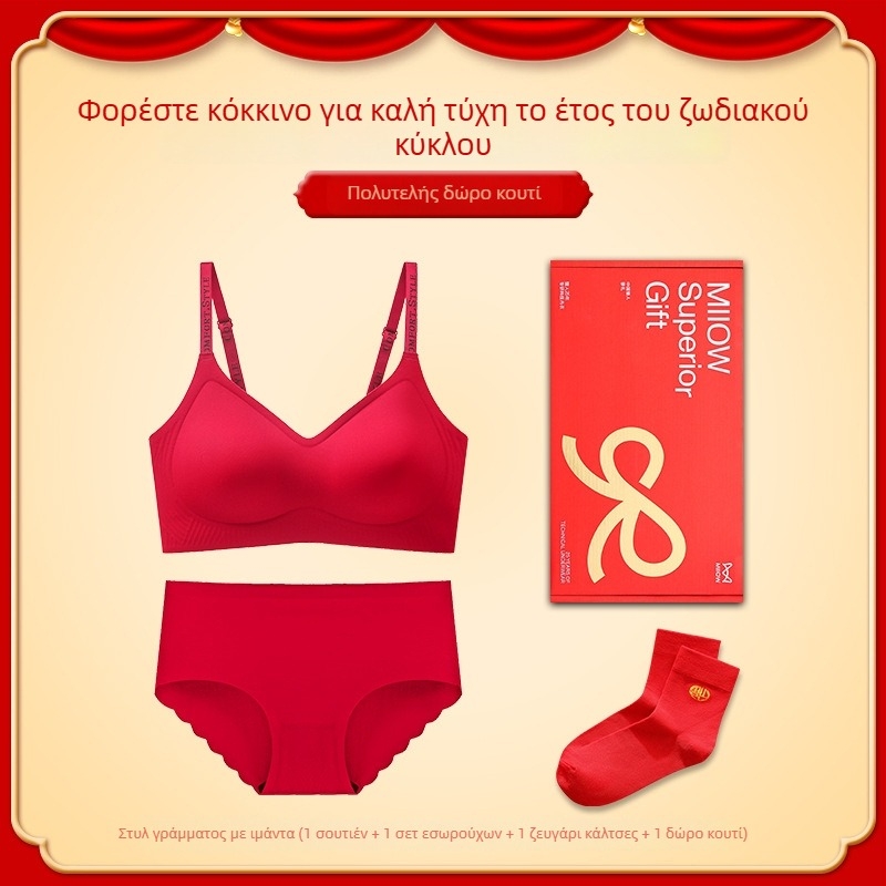 Ασύρματο σουτιέν χωρίς ραφές, 3/4 κύπελλο, λεπτά διαμορφωμένα cups, σταθερές διπλές τιράντες, χωρίς κούμπωμα στην πλάτη