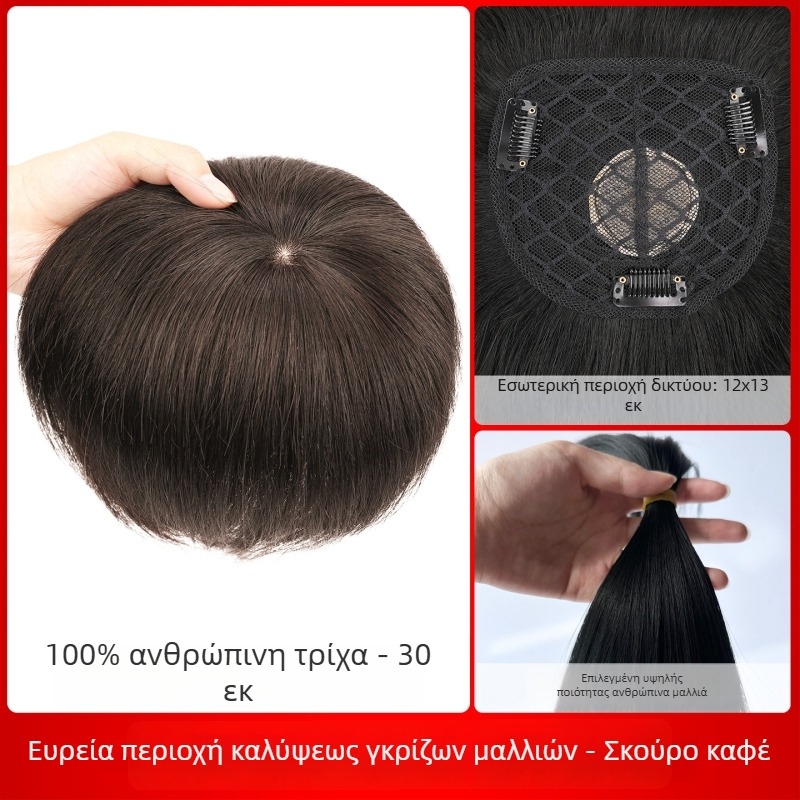 Τμήμα περούκας για γυναίκες, ίσια τρίχα, πραγματικά ανθρώπινα μαλλιά, μοντέλο Hand Needle Straight Hair Block, δεν βαφεται και δεν περμανεται