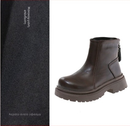 Μποτάκια Chelsea για κορίτσια, επάνω μέρος από συνθετικό δέρμα, πλαϊνό φερμουάρ, PU σόλα, για φθινοπωρο, χειμώνα και άνοιξη