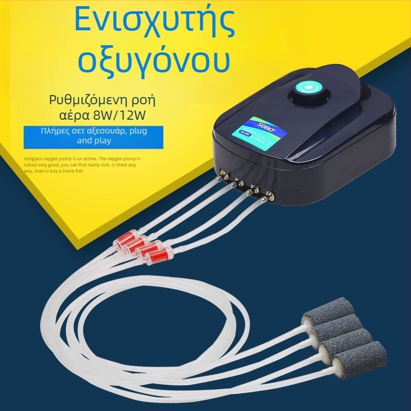 Songbao Υπερ-Ήσυχη Αντλία Οξυγόνου Ενυδρείου Για Οικιακή Χρήση