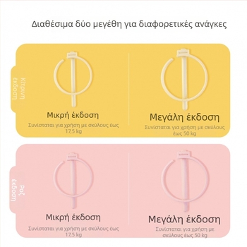 Εργαλείο συλλογής κόπρων σκύλου για εξωτερικούς περιπάτους