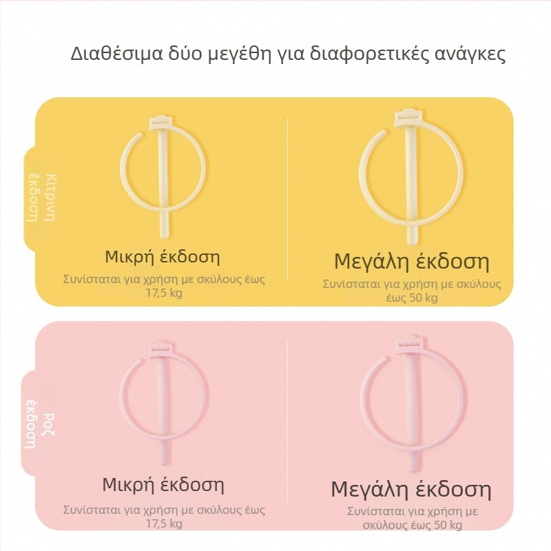 Εργαλείο συλλογής κόπρων σκύλου για εξωτερικούς περιπάτους