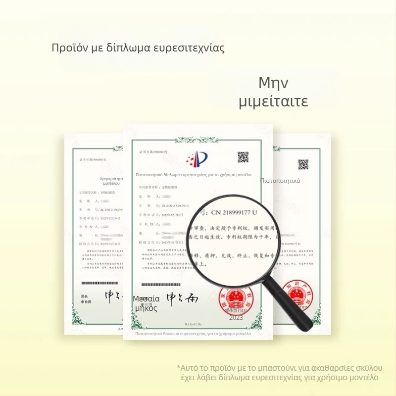 Εργαλείο συλλογής κόπρων σκύλου για εξωτερικούς περιπάτους