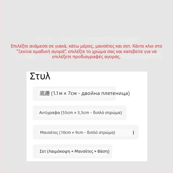 Φούτερ από βαμβάκι με ελαστικό ριβ ύφασμα, ριμπ μανσέτες και λαιμό, υποστήριξη κοιλιάς εγκύου, πλεκτός ριβ τελειώματος