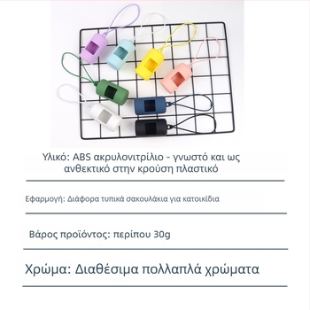 Διανομέας σακουλών αποβλήτων τουαλέτας με ελαστικό ματ κουτί αποθήκευσης – Υλικό ABS, εργαλείο συλλογής κοπράνων για κατοικίδια