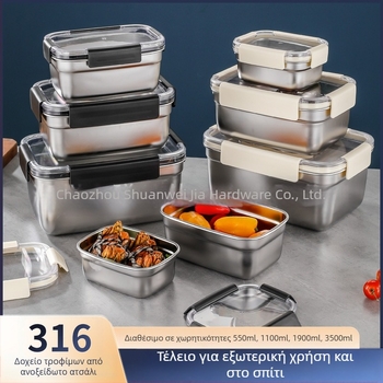 Ορθογώνιο κουτί συντήρησης από 304 ανοξείδωτο χάλυβα, αεροστεγής, για αποθήκευση σε ψυγείο/καταψύκτη; Χωρητικότητες: 501–800 ml, 1–2 L, 3.1–4 L