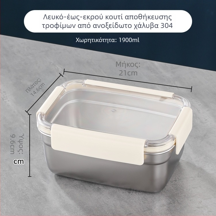 Ορθογώνιο κουτί συντήρησης από 304 ανοξείδωτο χάλυβα, αεροστεγής, για αποθήκευση σε ψυγείο/καταψύκτη; Χωρητικότητες: 501–800 ml, 1–2 L, 3.1–4 L