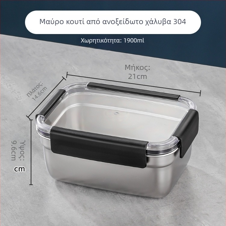 Ορθογώνιο κουτί συντήρησης από 304 ανοξείδωτο χάλυβα, αεροστεγής, για αποθήκευση σε ψυγείο/καταψύκτη; Χωρητικότητες: 501–800 ml, 1–2 L, 3.1–4 L