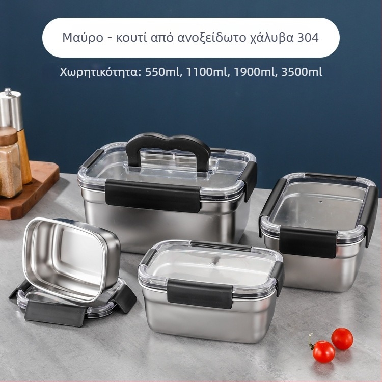 Ορθογώνιο κουτί συντήρησης από 304 ανοξείδωτο χάλυβα, αεροστεγής, για αποθήκευση σε ψυγείο/καταψύκτη; Χωρητικότητες: 501–800 ml, 1–2 L, 3.1–4 L