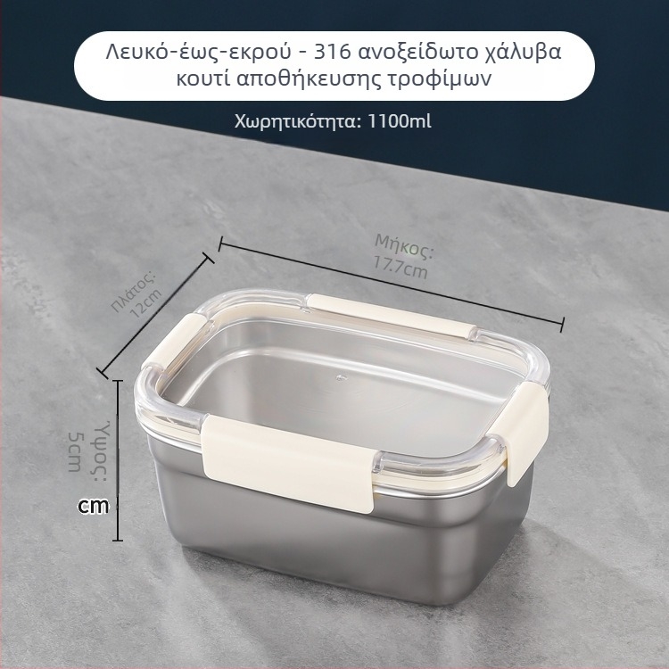 Ορθογώνιο κουτί συντήρησης από 304 ανοξείδωτο χάλυβα, αεροστεγής, για αποθήκευση σε ψυγείο/καταψύκτη; Χωρητικότητες: 501–800 ml, 1–2 L, 3.1–4 L