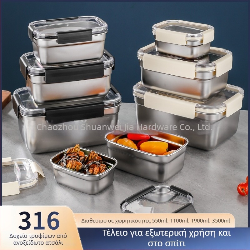 Ορθογώνιο κουτί συντήρησης από 304 ανοξείδωτο χάλυβα, αεροστεγής, για αποθήκευση σε ψυγείο/καταψύκτη; Χωρητικότητες: 501–800 ml, 1–2 L, 3.1–4 L