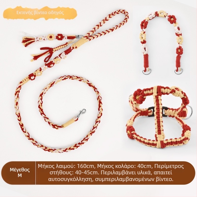 DIY Σετ λουριού σκύλου – χειροποίητο υφαντό, βαμβάκι, καθολική χρήση, χριστουγεννιάτικο θέμα, στυλ ανάπαυσης