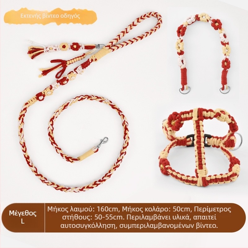 DIY Σετ λουριού σκύλου – χειροποίητο υφαντό, βαμβάκι, καθολική χρήση, χριστουγεννιάτικο θέμα, στυλ ανάπαυσης